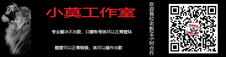 网上平台出款不被风控审核(  如何避免掉进风控陷阱)