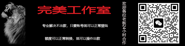 网站出款端口维护(到底是真的在维护还是借口)