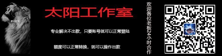 黑网上系统自动抽查审核不给出款(有成功案例吗)