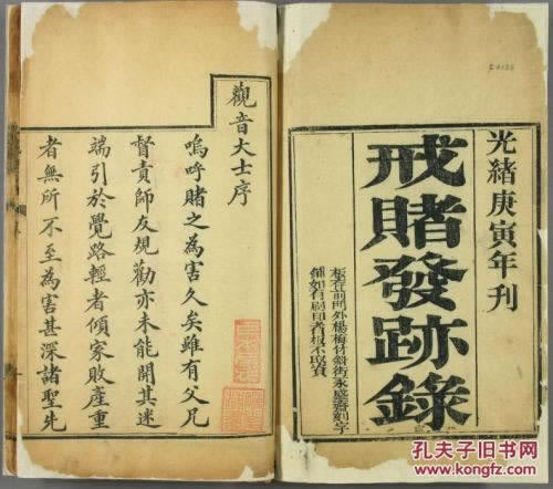 被黑通道维护注单异常打码量不足注单延迟不给出款(被黑通道维护怎么处理)