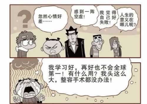 网上出现维护不给出(是官方说辞还是借口)