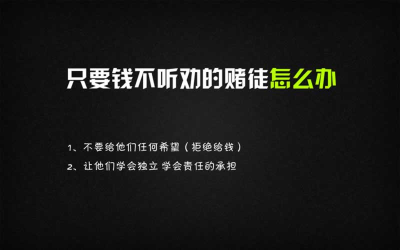 平台出款通道维护多久？真的能出款吗？