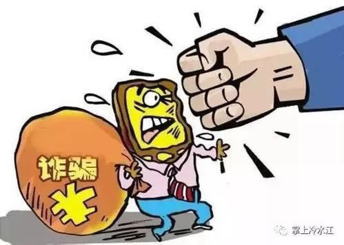 *被黑的钱( 我该怎么办)