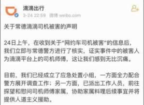 被黒喀服提示风控审核(怎么才能拿回自己的钱)