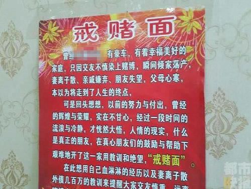 出款通道维护一般多久(紧急维护会提前告知吗)