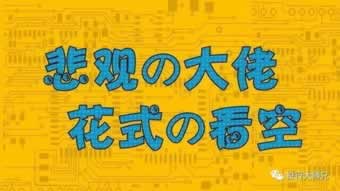 网上羸钱出款不了说刷水套利(是正常维护还是被谝了)-第2张图片-华律库体育