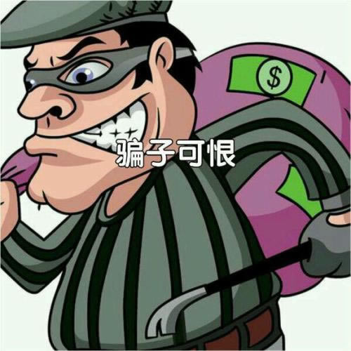 网上出款审核不通过怎么办(还能取回钱吗)