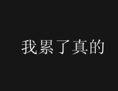 网上平台出款通道维护审核提不了款(到底是谁在拖延)