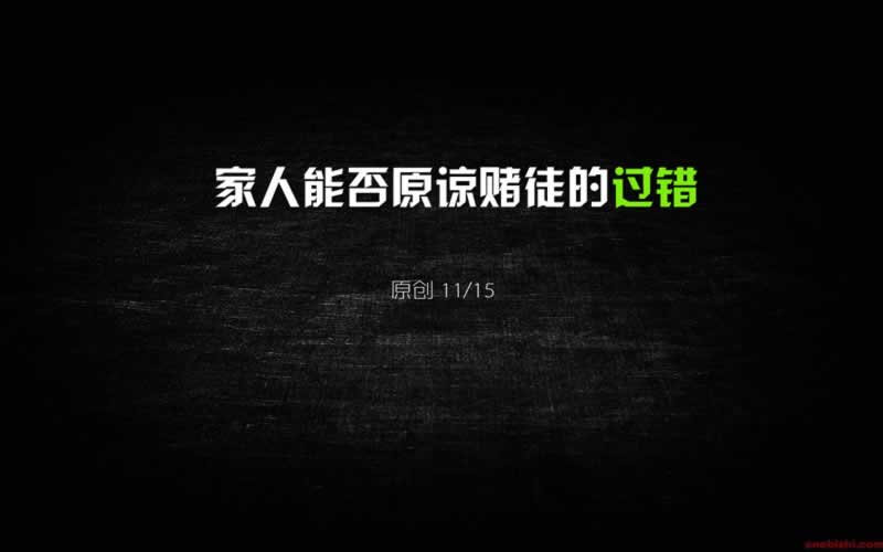 网上羸钱被黑.喀服一直说注单未同步待审核不给出款(网上羸钱到底能不能拿回来)