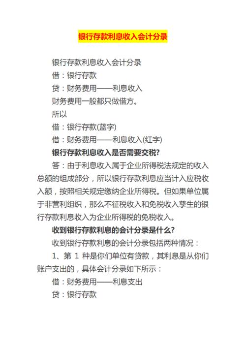 申请的退税审核都通过了，国库退库却失败了，到底什么原因？