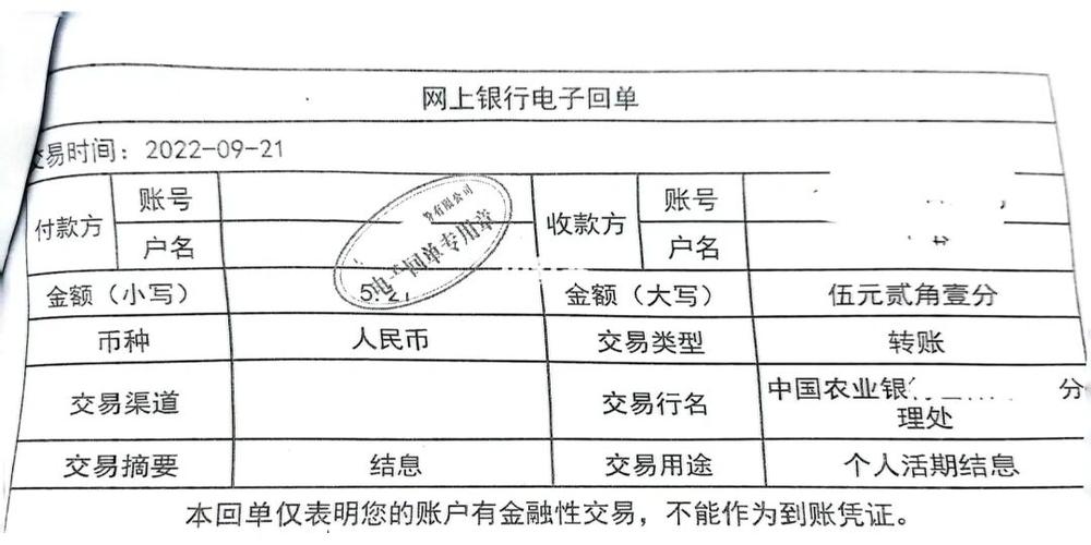 遇到网站审核不给出款(怎么才能解冻)