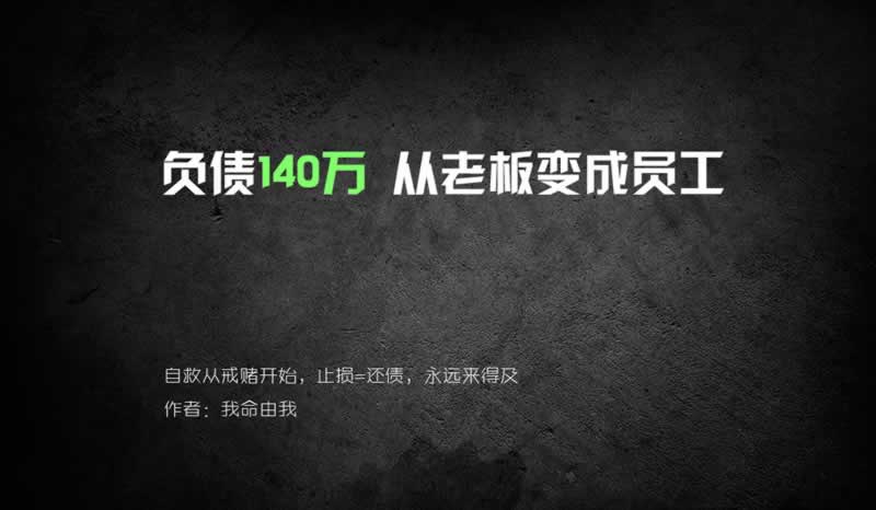 网上平台被黑系统维护升级提示注单异常违规出款失败(到底为什么我的钱取不出来)