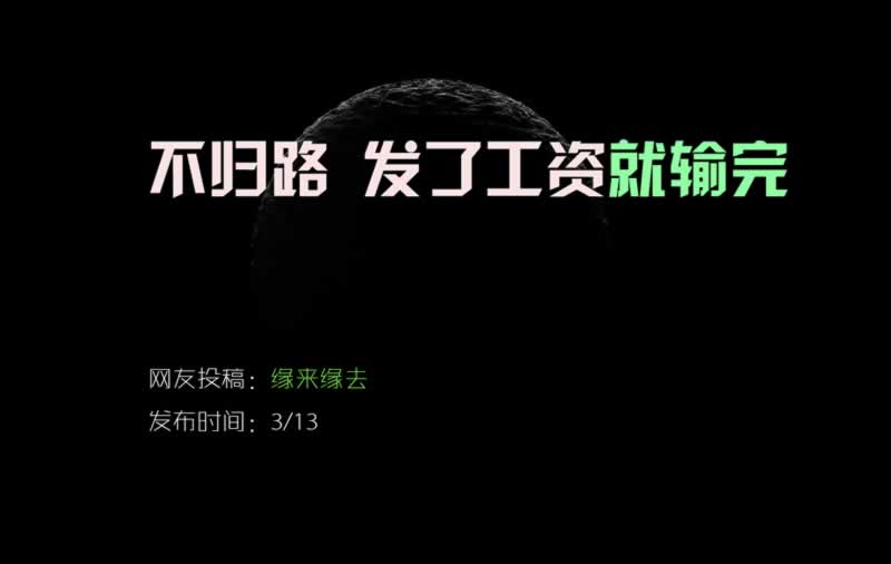 平台不让出款说系统检测注单异常怎么解决(平台不让出款要求账户认证怎么办)