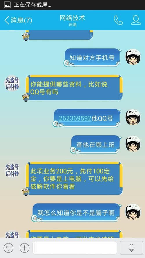 黑平台出款被拒，到底是被黑了还是平台问题？