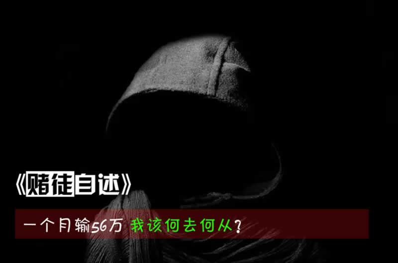 网上平台被黑系统维护升级提示注单异常违规出款失败(到底为什么我的钱取不出来)