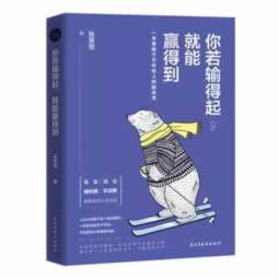 网上被黑不能正常登录( 这时候应该怎么应对)-第3张图片-华律库体育