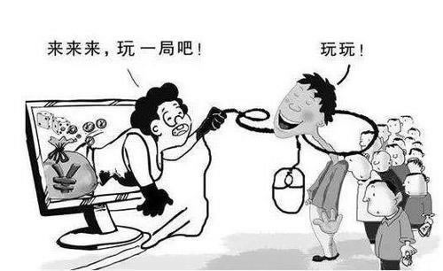 账号被黑钱提不出来，该找谁投诉？  平台说无法出款，是套路吗？