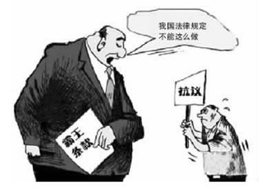 系统审核不让出款(到底发生了什么)