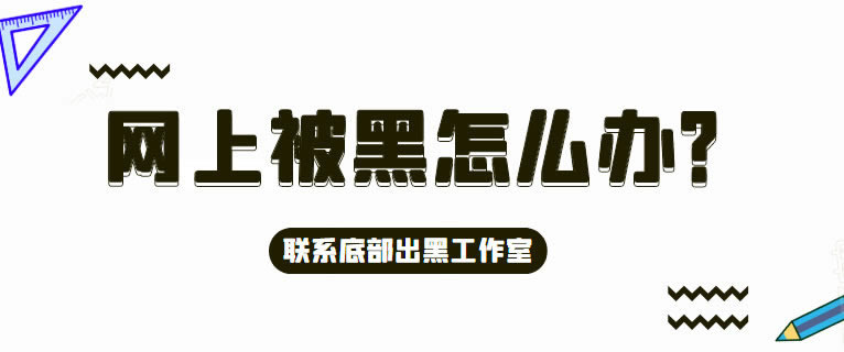 平台出款遇注单异常多次操作被限制(平台到底在玩什么)